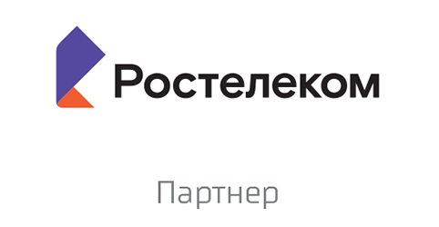 Ростелеком